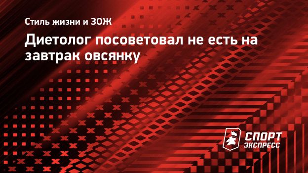 Чувство голода после еды: причины, лечение, как избавиться - Чемпионат